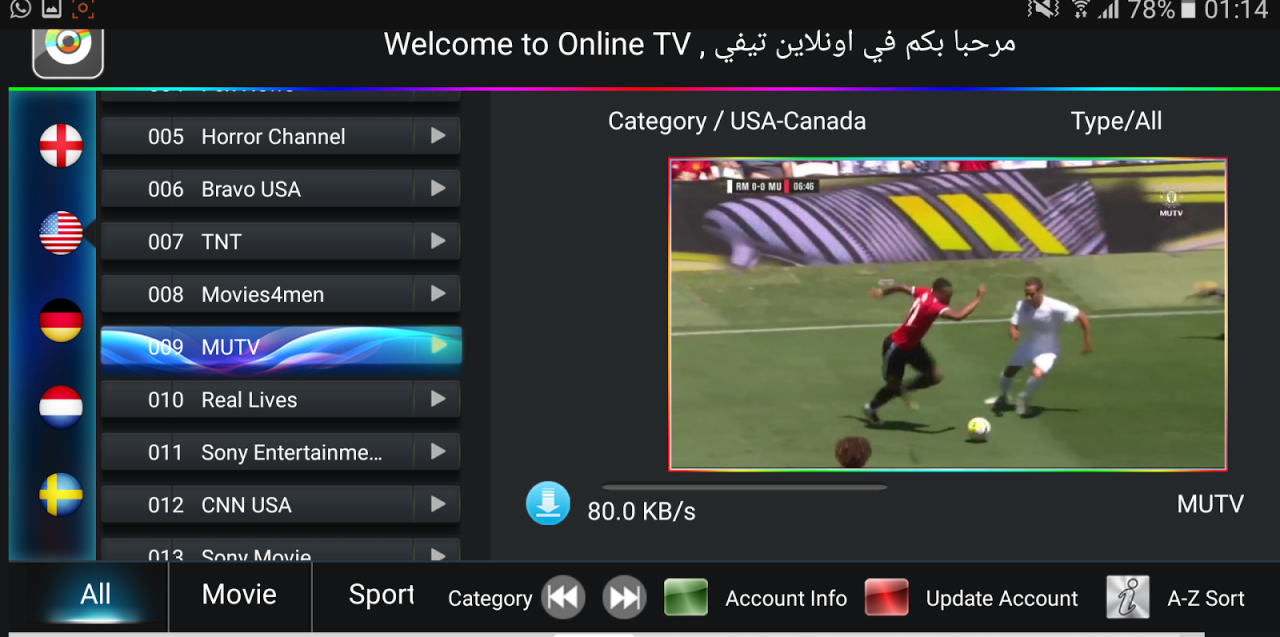 TVdunia.apk