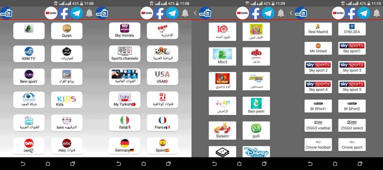 APK Nonton Tv Gratis For Android.apk