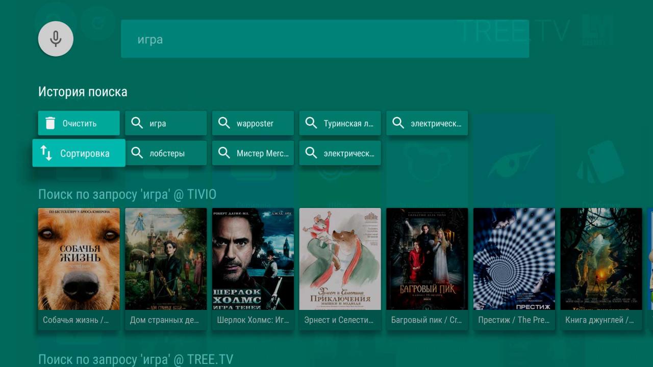 Lazy Media Deluxe Pro v3.316.apk