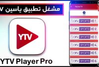 YACIN PLAYER 10.0.apk