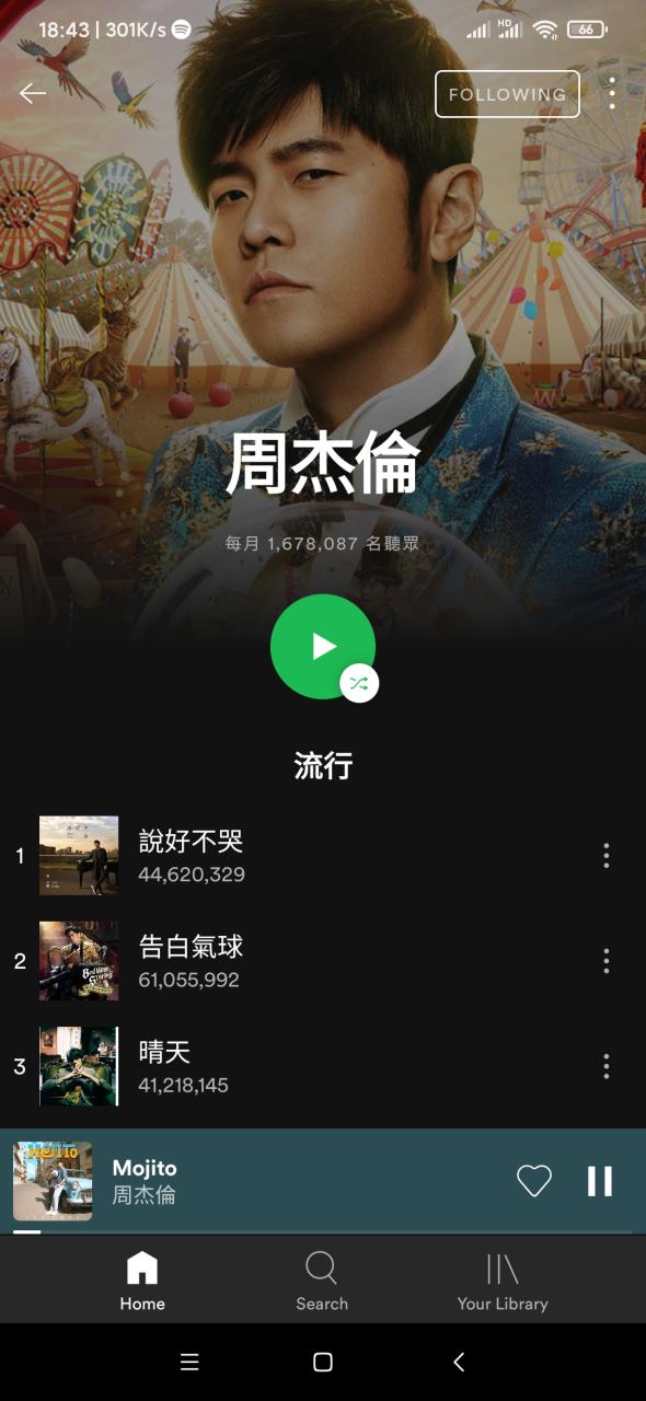 Spotify-v8.9.56.618 build 116396262-Experimental-Amoled-Clone-Mod-arm64-v8a.apk