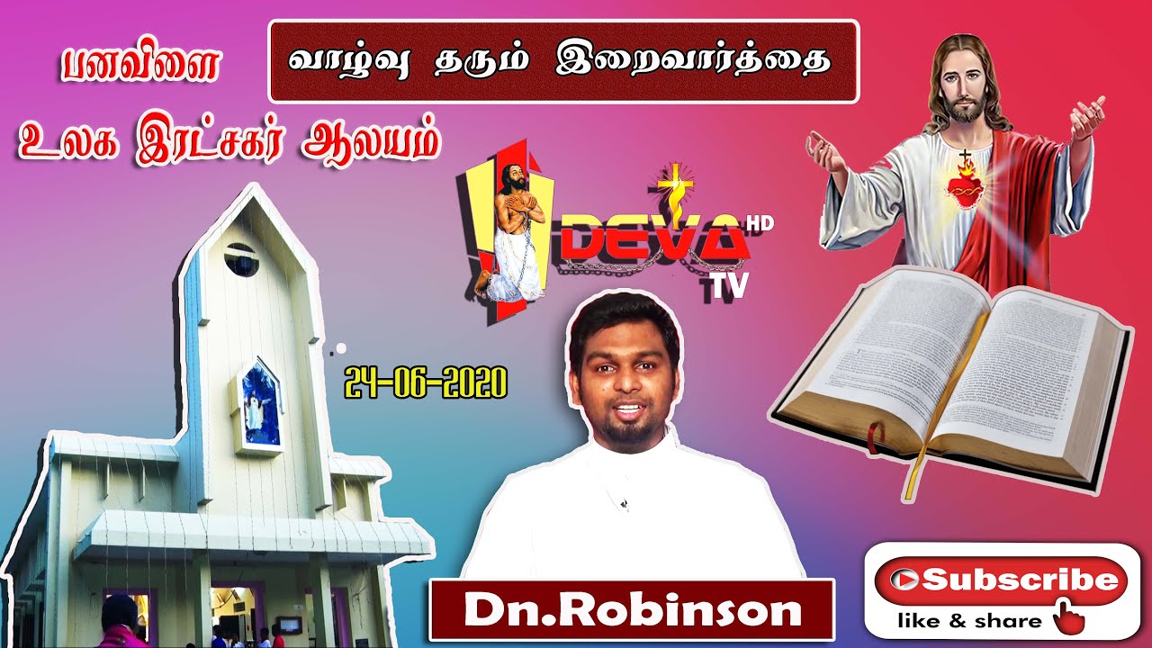 Deva TV Premium.apk