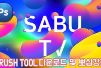 SABUTV v2.4  (1).apk