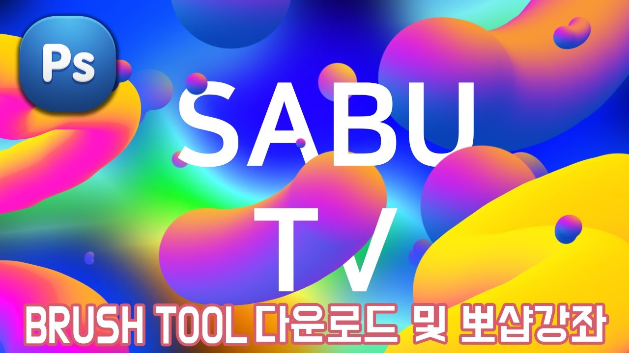 SABUTV v2.4  (1).apk