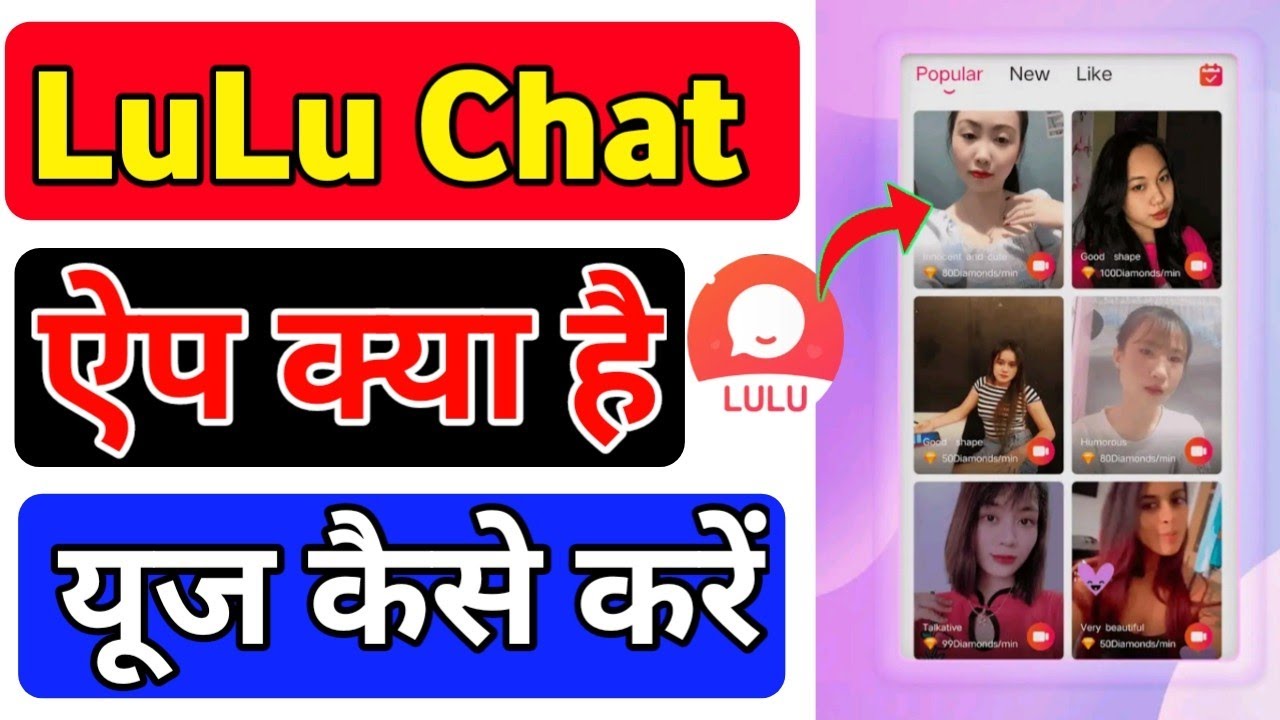 Lulu - Live Video Chat 1.0 APKPure.xapk