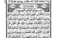 Surah Yasin.pdf