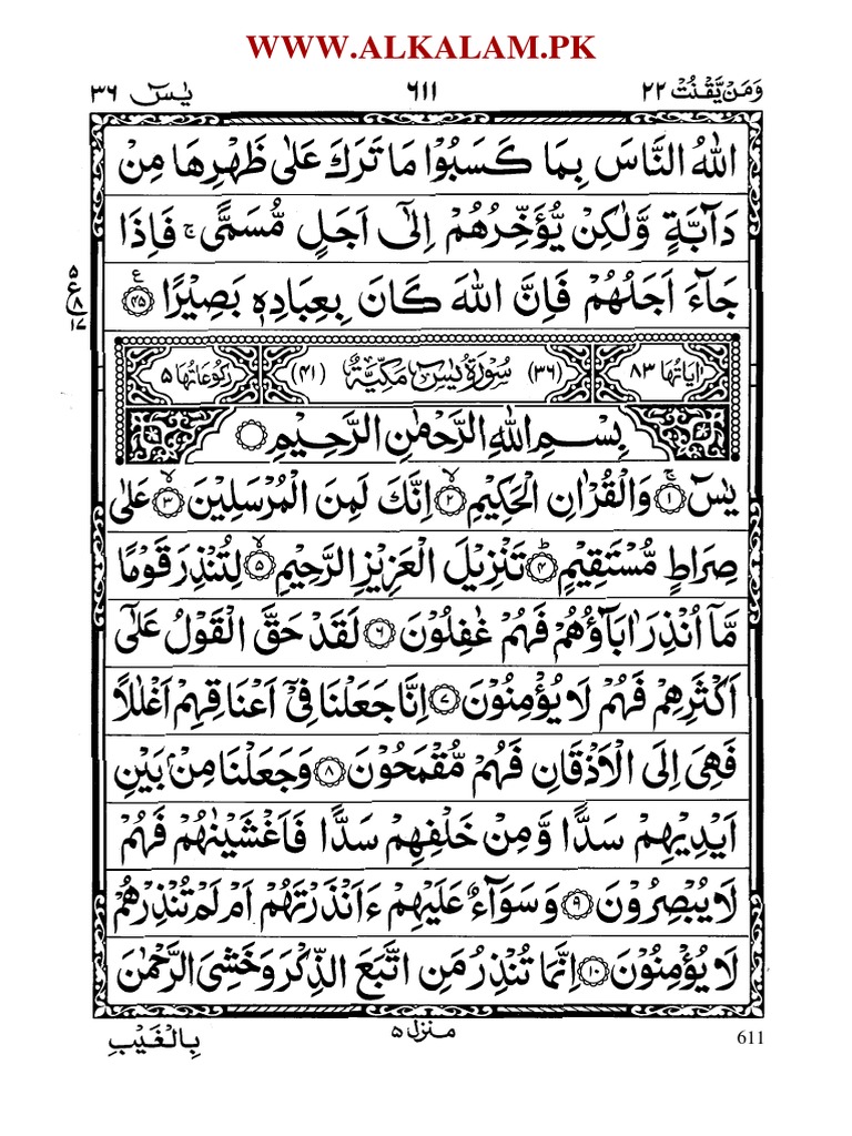 Surah Yasin.pdf