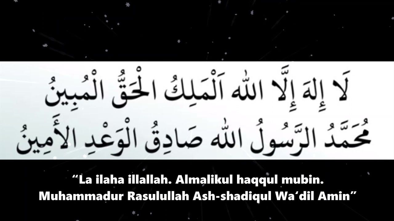 ZIKIR LAA ILAHA ILLALLAH AL MALIKUL HAQQUL MUBIN.pdf