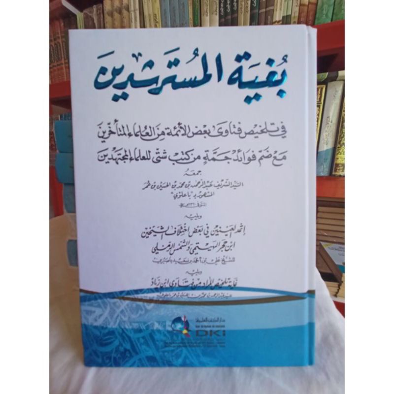 Kitab Bughyah Kutubs.pdf