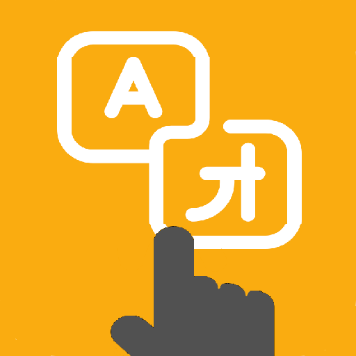 Tap To Translate Screen Mod APK 1.89  Premium Unlocked .apk