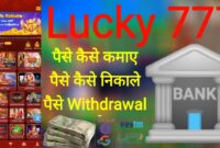 678luck APK Free for Android.apk