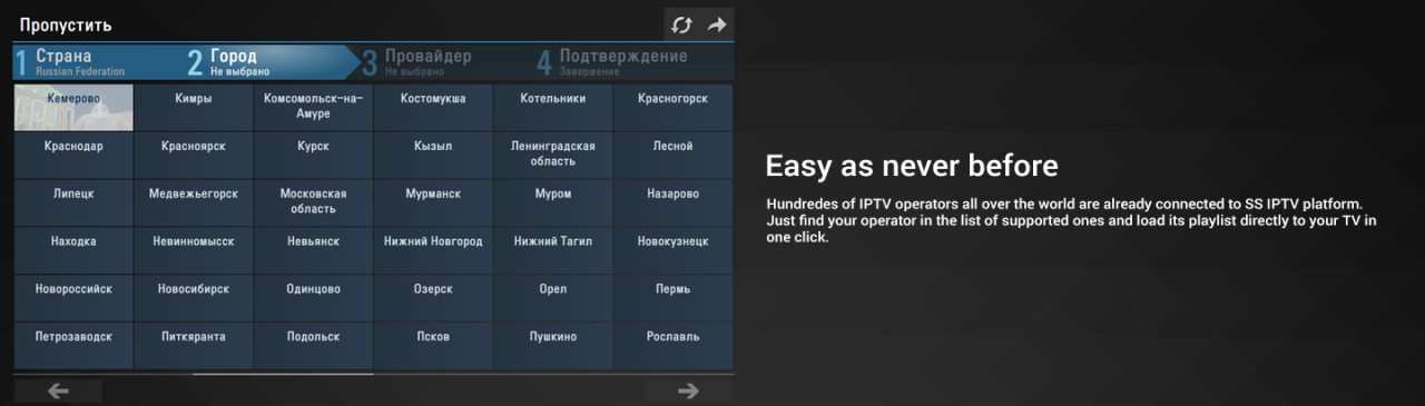 kode-aktivasi-sl-iptv.txt