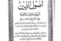 usuluddin-itiqad-ahli-sunnah-wal-jamaah-jawi-imam-muhammad-mukhtar-ibn-ator 1 .pdf