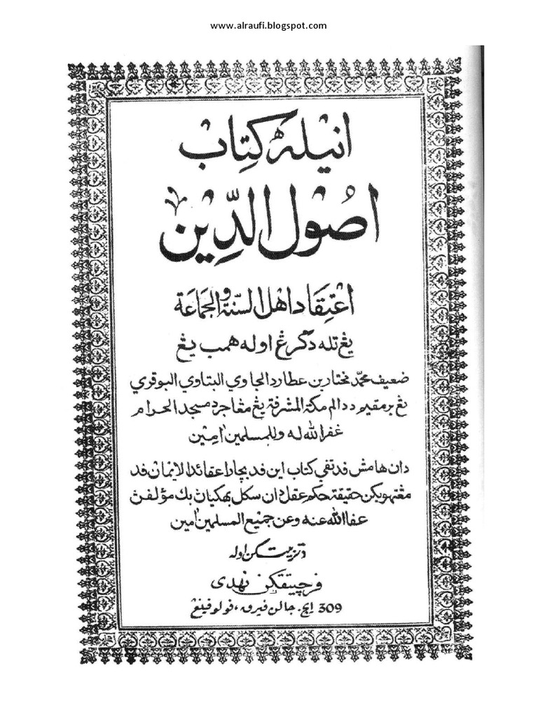 usuluddin-itiqad-ahli-sunnah-wal-jamaah-jawi-imam-muhammad-mukhtar-ibn-ator 1 .pdf