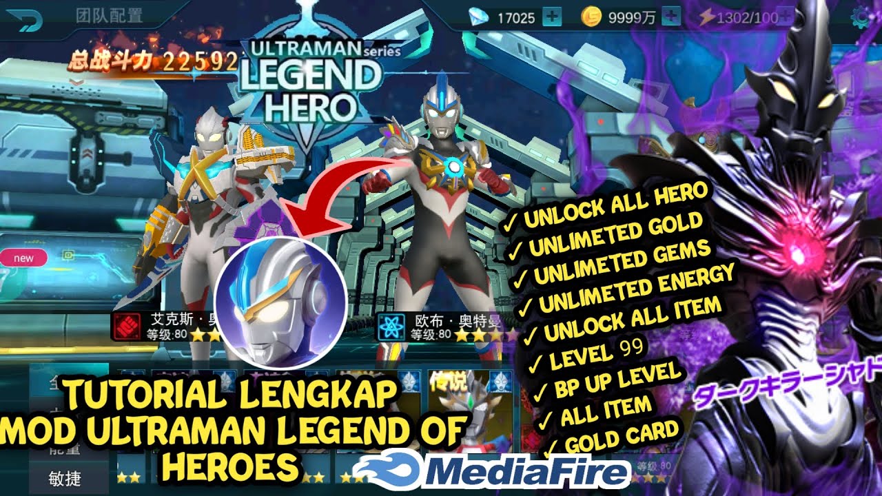 com.legendofheroes.ultramangames.v2.playerprefs.xml