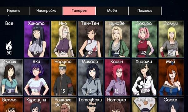 Kunoichi Sekiren APK 4.6 Unduh Versi Terbaru Gratis Android.apk