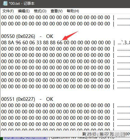 IMEI.txt