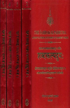 Sabda Rasa  part 1-45  by Calamummeum.pdf