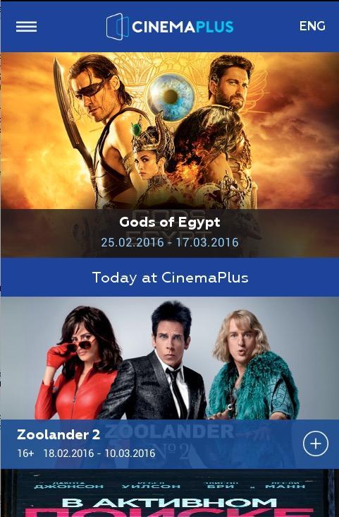 CINEMA PLUS Terbaru 2025.apk