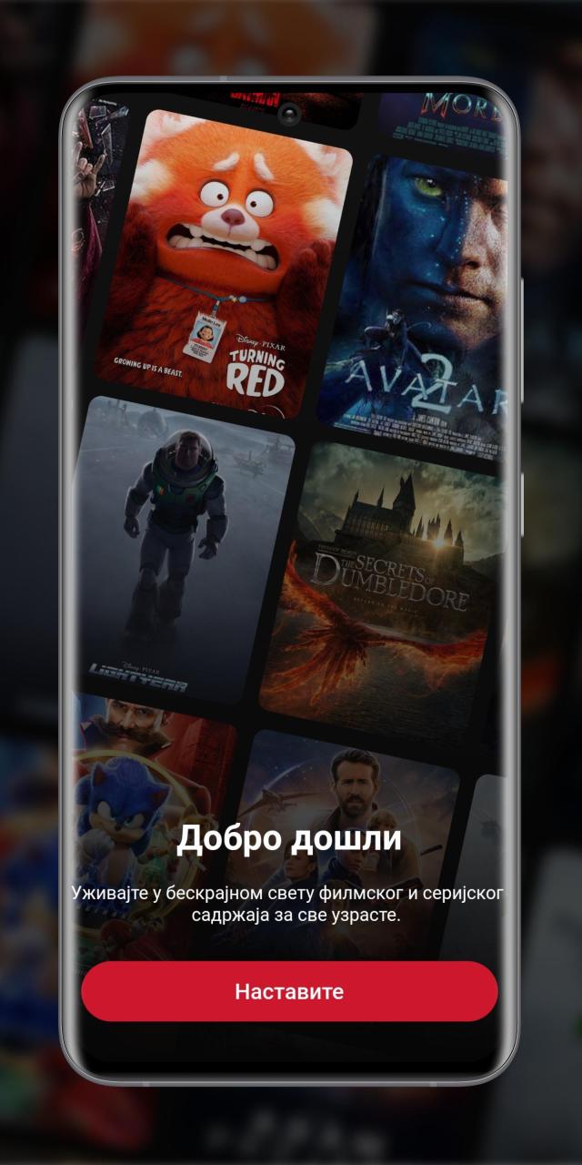 BIOSKOP FREE.apk