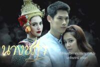 TV THAI NO February 2025.apk